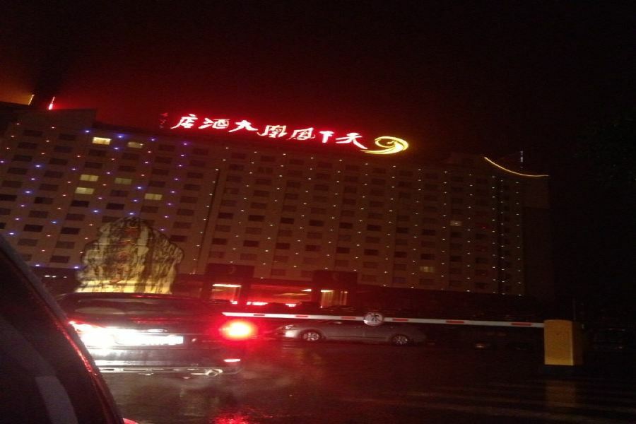Phoenix Grand Hotel Фенян Екстериор снимка